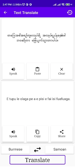 Burmese To Samoan Translator Screenshot 1