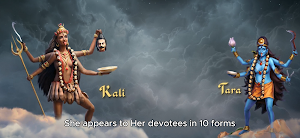 Tantra Sadhana Screenshot 2