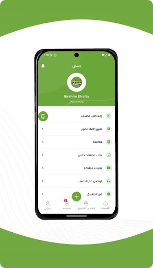 Money and English Screenshot 3