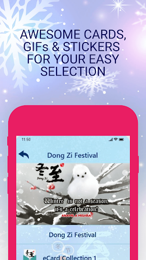 Winter Solstice Cards GIFs Screenshot 2