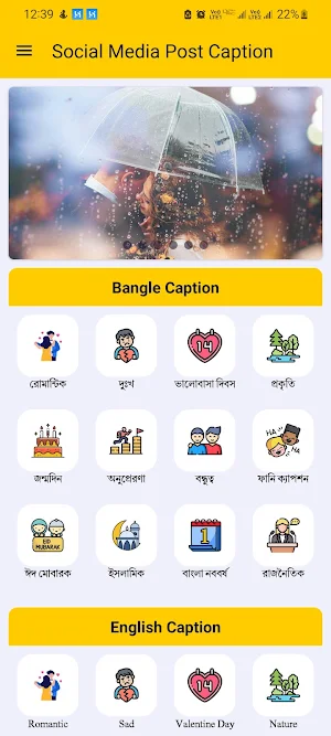 Romantic LoveSMS | PostCaption Screenshot 0