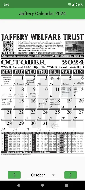 Jaffery Calendar 2024 Screenshot 2