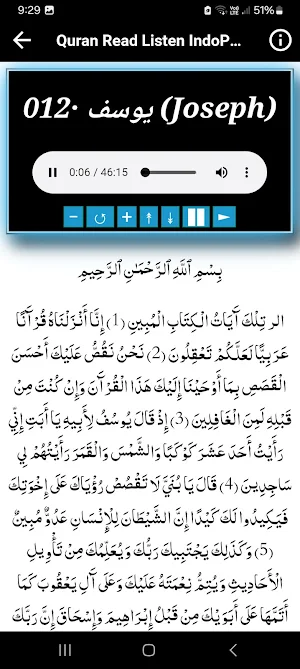 Raad Al Kurdi Quran Offline Screenshot 3