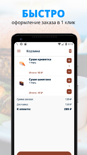 Даймон | Ярославль Screenshot 2