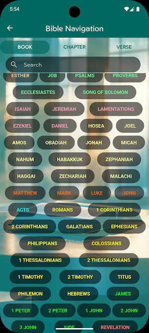 Bible Study Textbook Series Screenshot 2