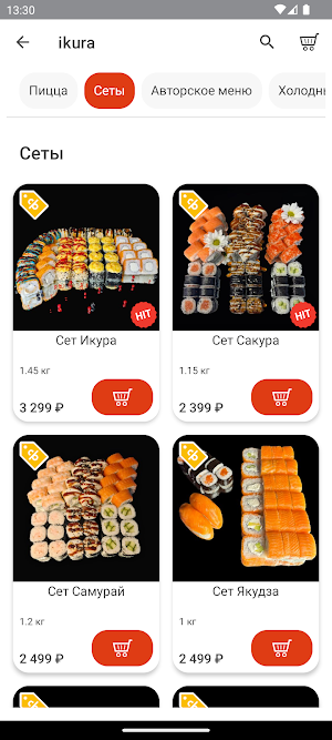 Икура Screenshot 1