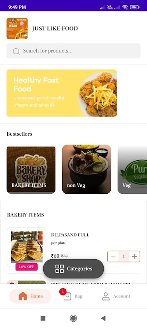 Just like food Screenshot 0