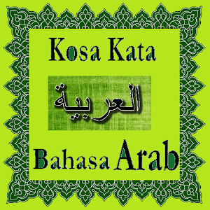 Belajar Bahasa Arab - Mudah Screenshot 3
