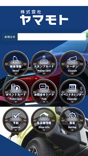 YAMAMOTO Group Screenshot 1