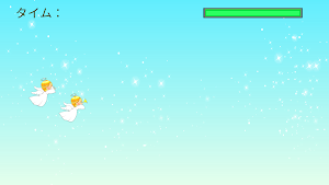 妖精ひこうくんれん中。 Screenshot 3