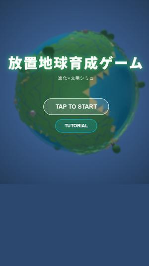 Idle Earth Farm:Evo&Civ Tycoon Screenshot 0