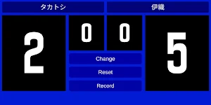 卓球スコアボード - 対戦記録 Screenshot 3