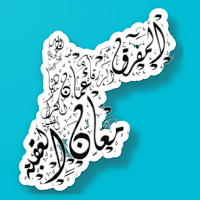 افراح jo