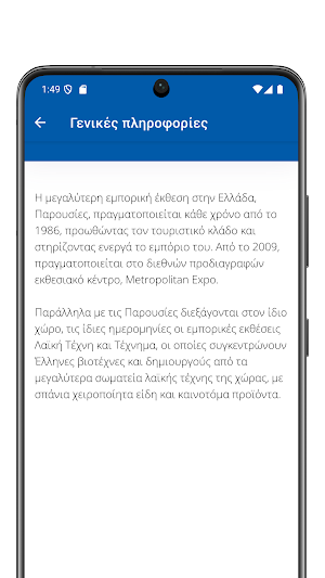 Souvenir Info App Screenshot 1