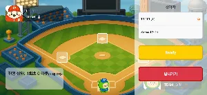 야구윷놀이 Screenshot 1