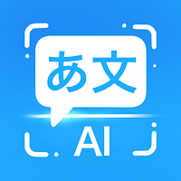 日文菜單・藥妝商品 AI 即時翻譯｜日本旅遊必備 APP