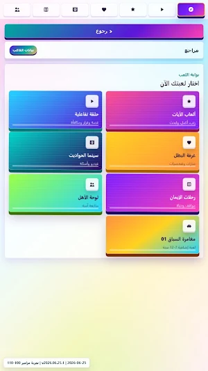 كنز الكتاب Screenshot 0