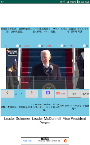 MovieTalk BidenInauSpeech Ru Fr Kr Screenshot 2