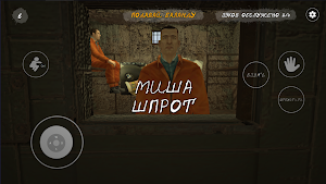 СИМУЛЯТОР БАЛАНДЁРА Screenshot 1