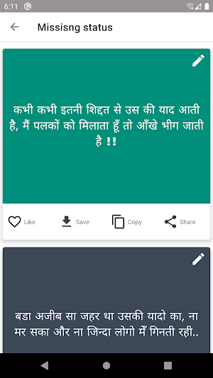 Hindi Shayari: Love Shayari Screenshot 3