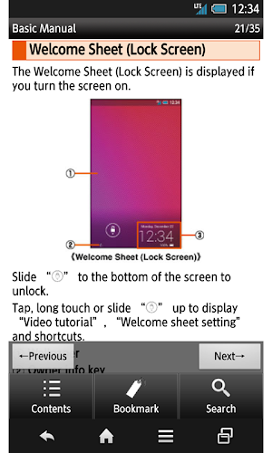 SHL24　Basic Manual Screenshot 1