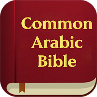 Common Arabic translation