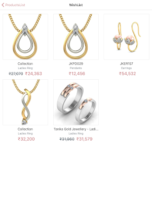 Tanika Instore Screenshot 3