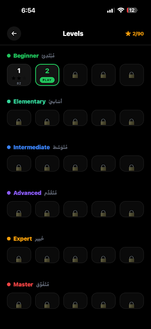 Nabra — AI Arabic Coach Screenshot 2