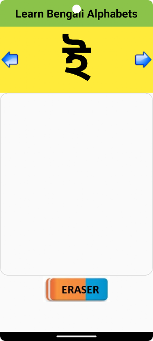 Learn Bengali Alphabets Screenshot 3