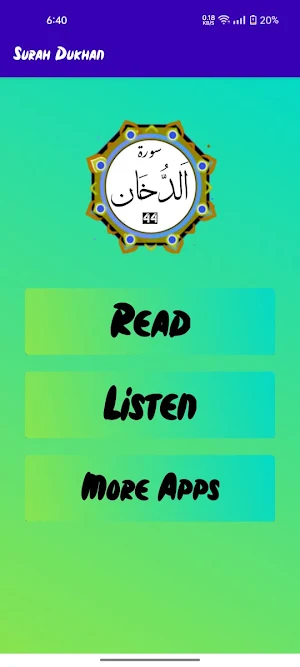 Surah Dukhan Screenshot 1