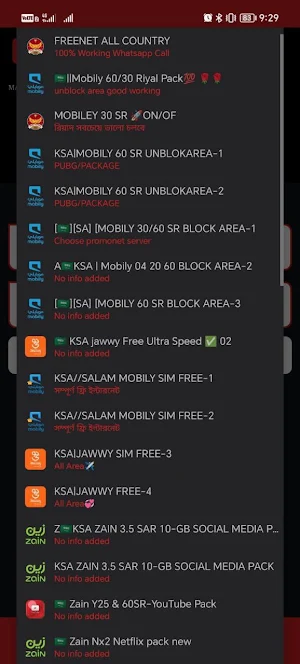 Mercantile Tunnel VPN Screenshot 1