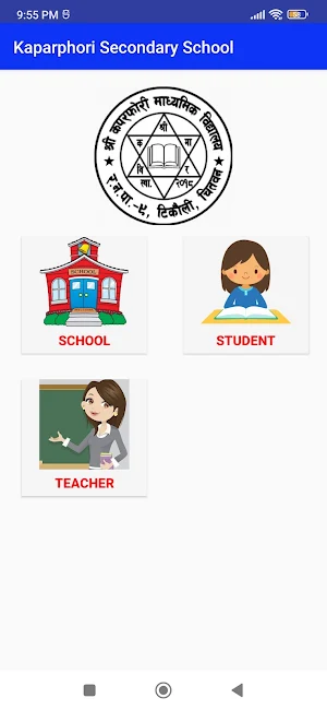 Kaparphori Secondary School Screenshot 0