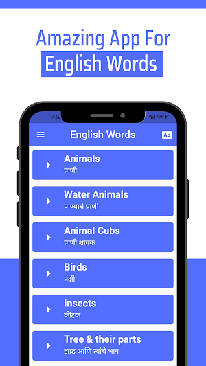 Daily Words English to Marathi Screenshot 0