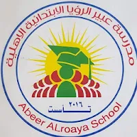 مدرسة عبير الرؤيا الاهلية الاب
