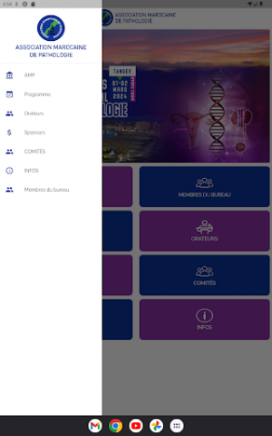CONGRÈS AMP 2024 Screenshot 3