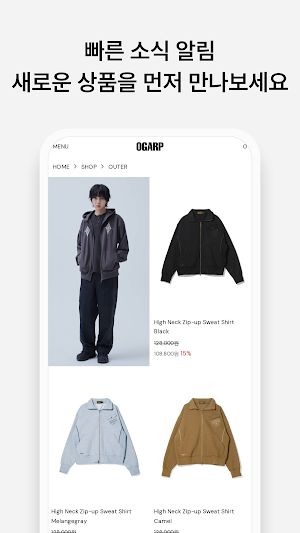 OGARP Screenshot 3