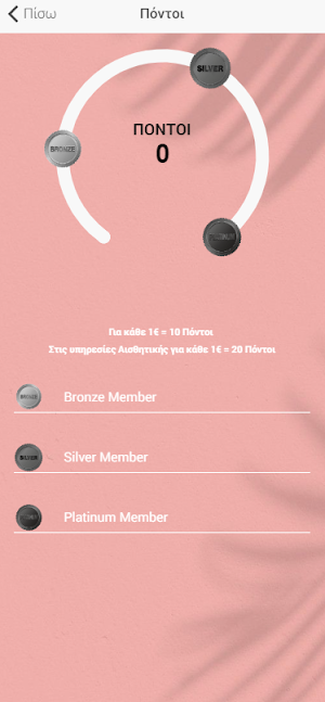 G-spot Aesthetic Screenshot 1