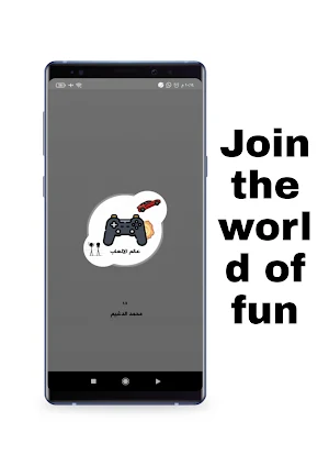 Games World Screenshot 0