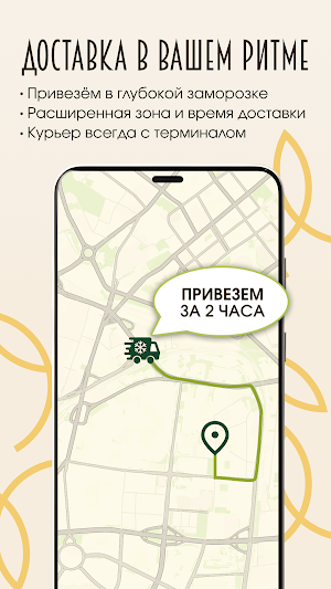 Кулинары: доставка вкусной еды Screenshot 2