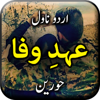Ehd e Wafa By Hoorain - Urdu Novel Offline