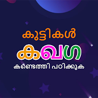 Malayalam Trace & Learn