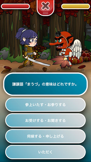 古典文法 Q&A Screenshot 0