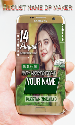 14 August Name DP Maker 2023 Screenshot 0