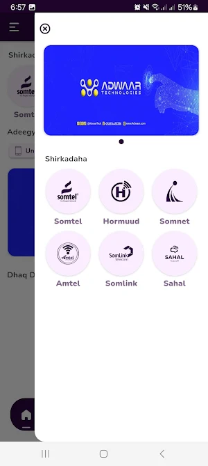 Xiirane Data Screenshot 2