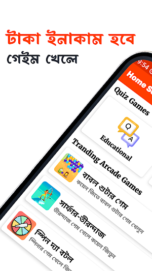SOHOZTK - Quiz & Arcade Games Screenshot 1