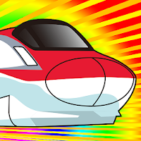 でんしゃビュンビュン S