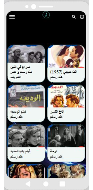 أفلام|هندرستم|افلام عربي Screenshot 2