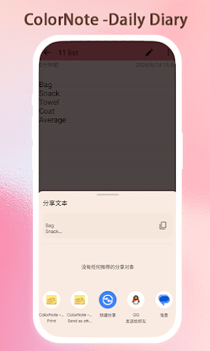 ColorNote -Daily Diary Screenshot 3
