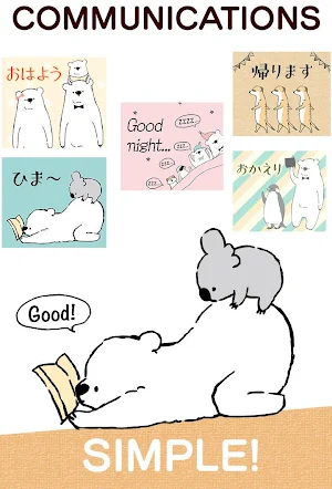 Shirokuma-Days Stickers Free Screenshot 0