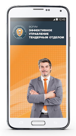 Forumauz Screenshot 0